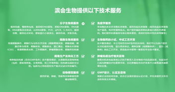 創新創業哪家強？這兩家3551企業生物技術開發服務領域斬獲殊榮