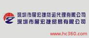 慧聰網(wǎng)產(chǎn)品庫 如何選擇優(yōu)質(zhì)代理液晶顯示器及其圖片細(xì)節(jié)展示